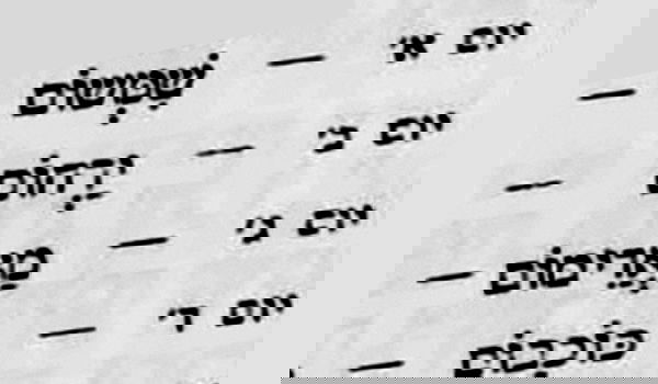 הקרב האבוד של שִׁמְשׁוֹם וחוֹלְיוֹם