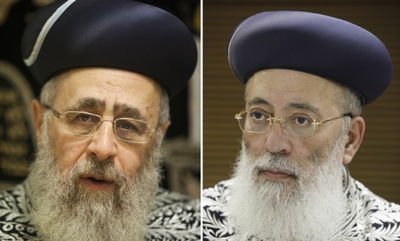 הרב שלמה עמאר והרב יצחק יוסף