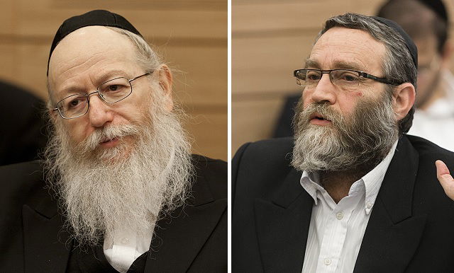 גפני וליצמן