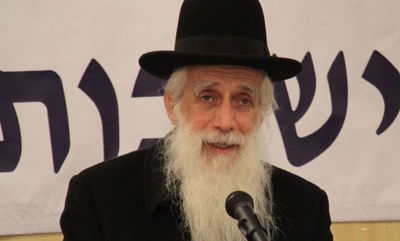 הגאון רבי יהודה כהן