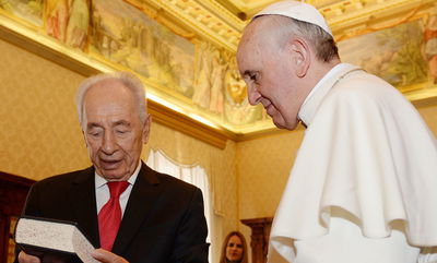 האפיפיור והנשיא שמעון פרס