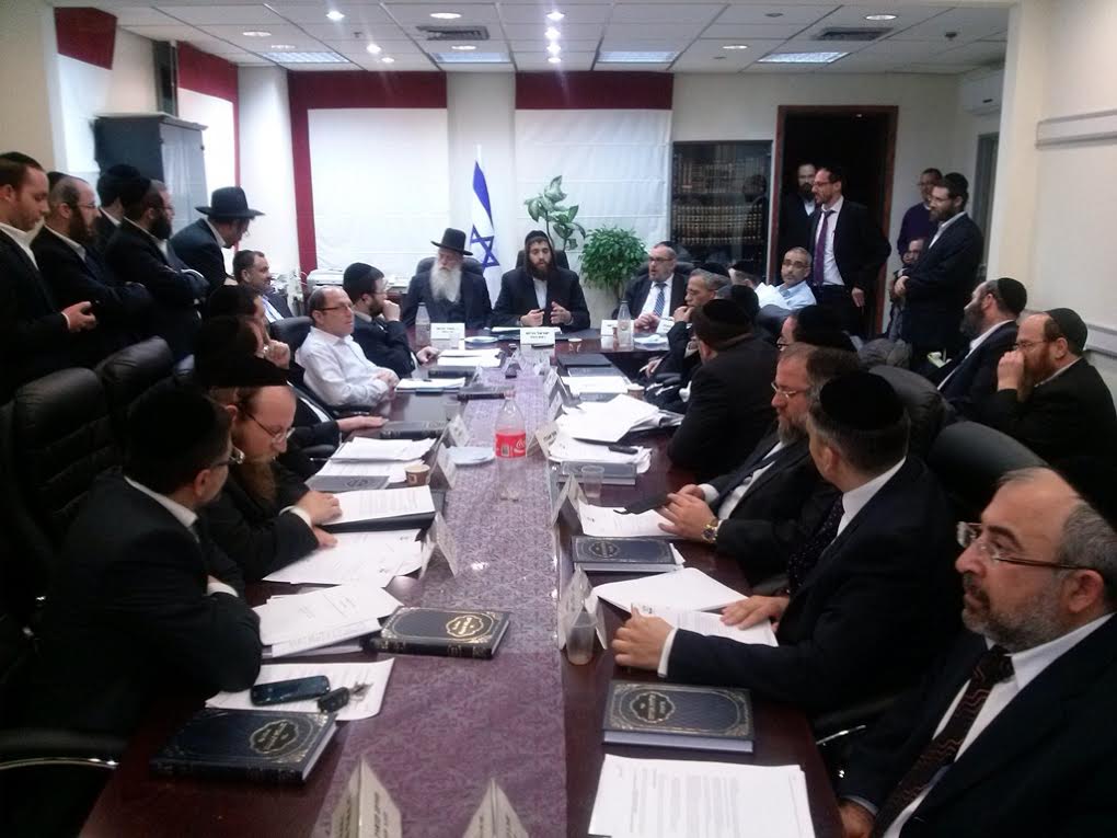 ישיבת מועצת העיר, היום