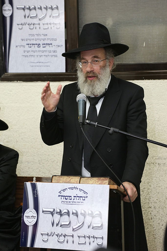 תיעוד: מעמד סיום הש"ס ב"נחלת משה" בבני ברק