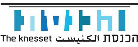 הכנסת מחליפה לוגו: בואו לבחור את הלוגו החדש