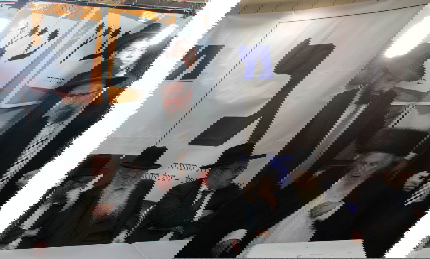 הקרע בג' גרם לאסונות שהתחילו באות ג'?