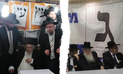 הקרע בג' גרם לאסונות שהתחילו באות ג'?