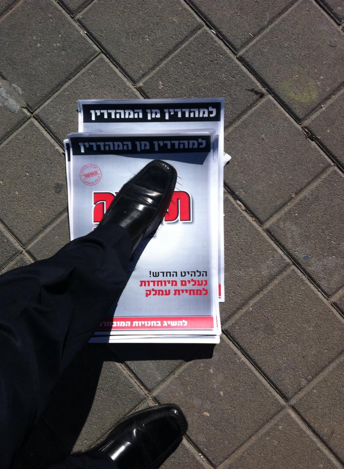 אלי פרידמן חוזר בסינגל לחודש אדר: "תמחה"