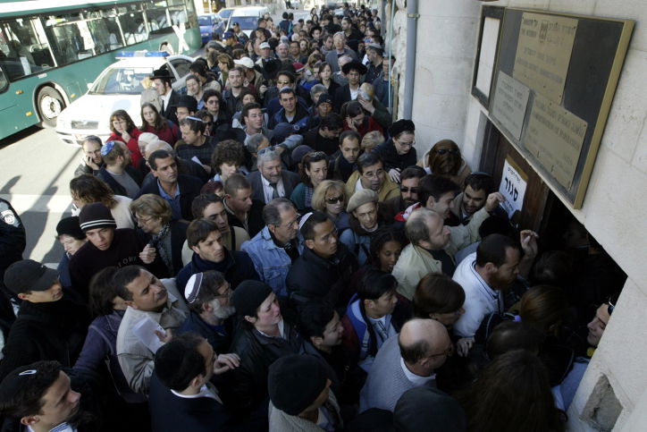 לא עוד תורים ארוכים: יש מי שיחליף אתכם
