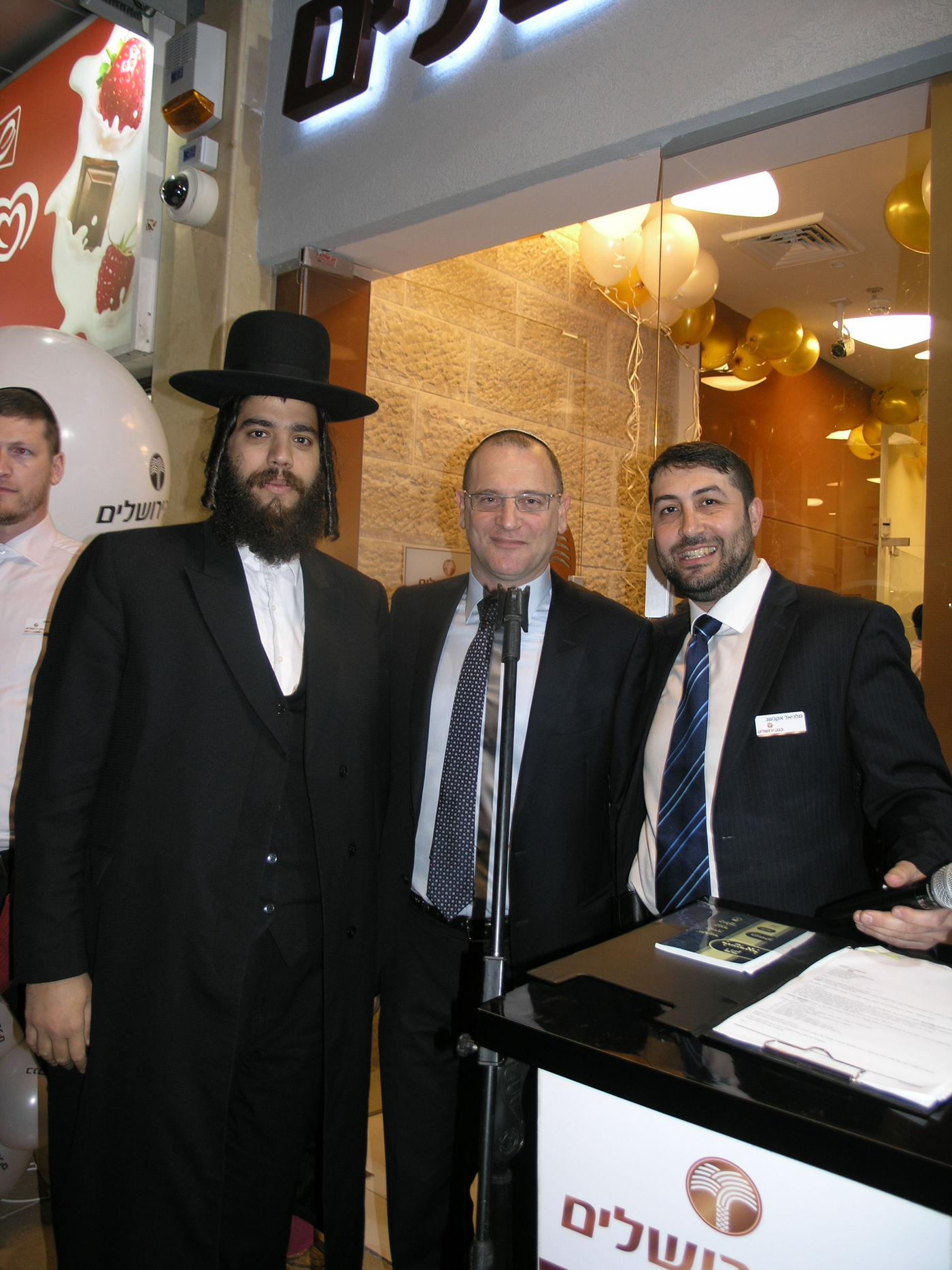 בנק ירושלים חנך סניף חדש בעיר אלעד