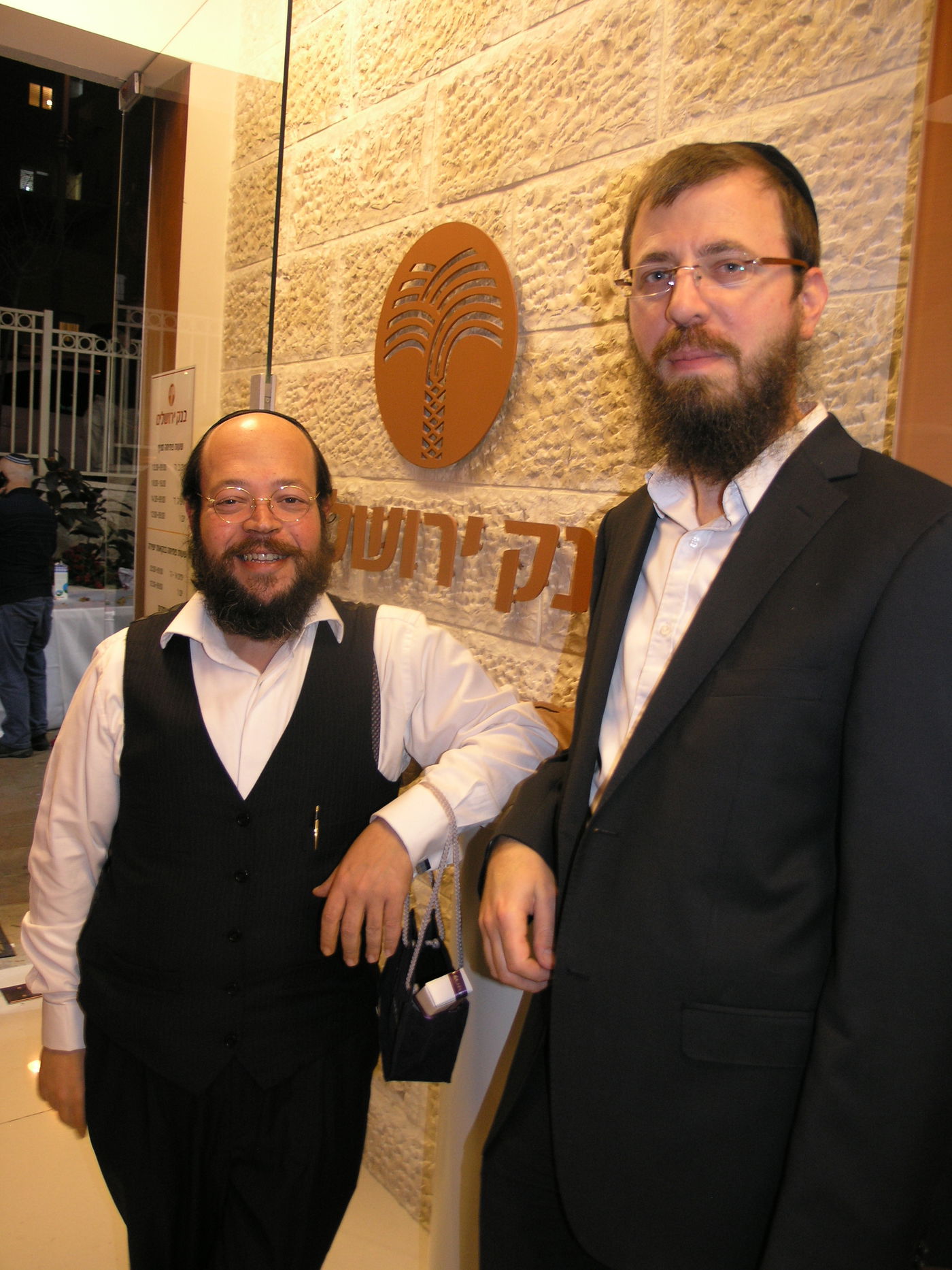 בנק ירושלים חנך סניף חדש בעיר אלעד