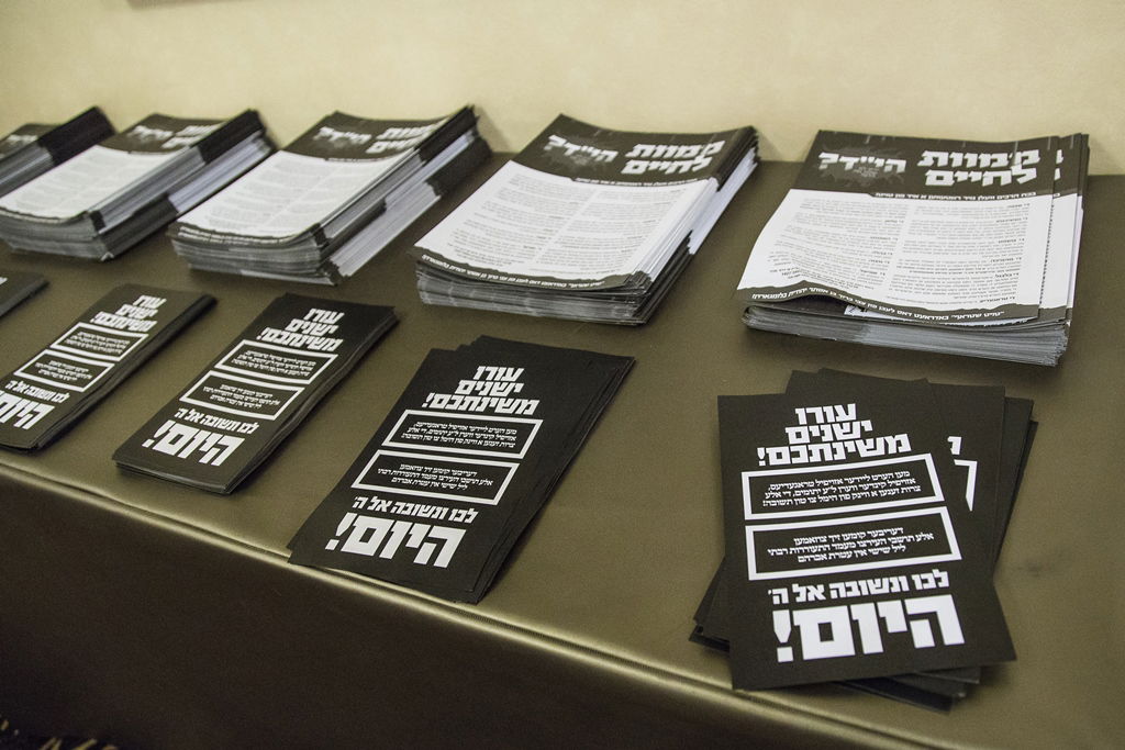 במלאות השלושים: עצרת לזכר הנגיד מנחם שטארק ז"ל