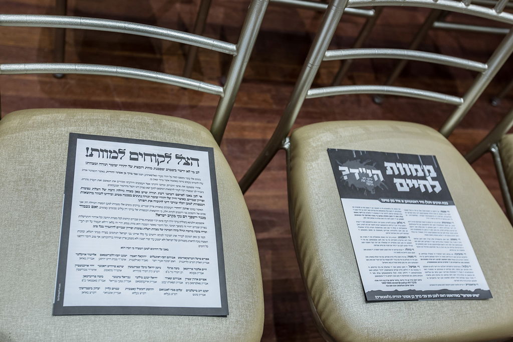 במלאות השלושים: עצרת לזכר הנגיד מנחם שטארק ז"ל