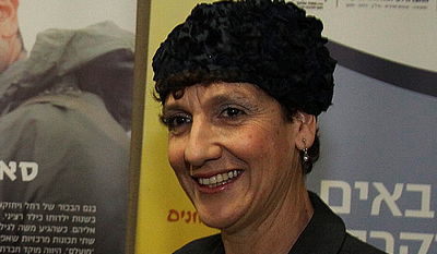 ח"כ שולי מועלם