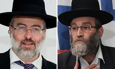 ח"כ משה גפני ונתי גרוסמן