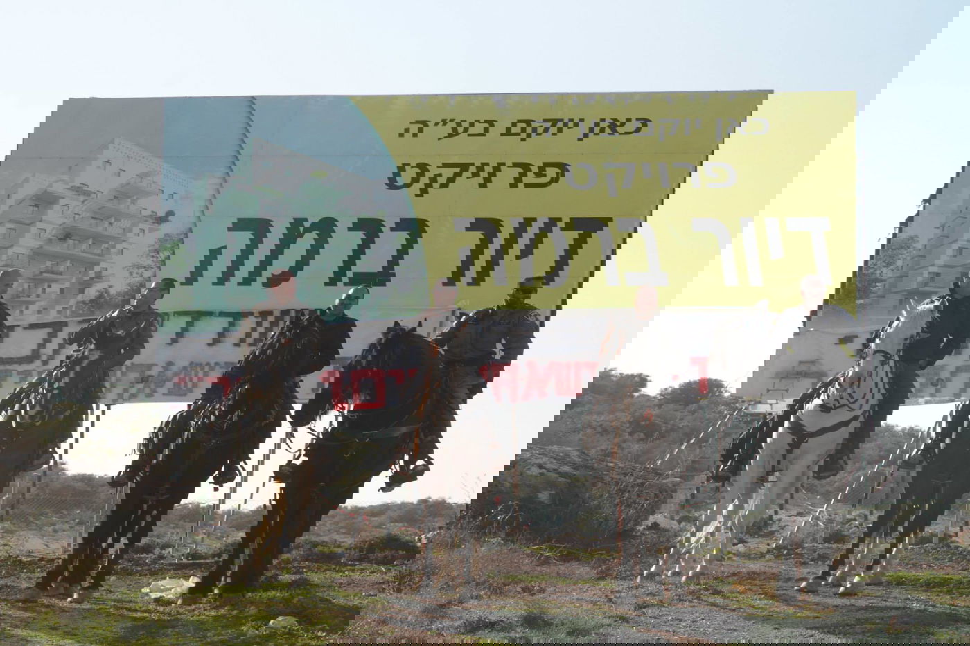 בית שמש: עשרות מחו על חילול קברים לטענתם במתחם גולובנציץ