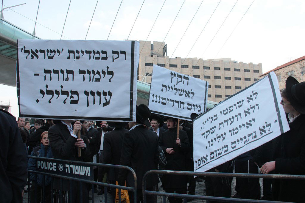 הפגנות הפלג הירושלמי נגד גזירות הגיוס: תיעוד ענק