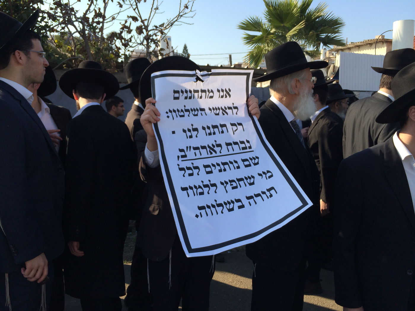 הפגנות סוערות נגד מעצר תלמיד ישיבה; 24 נעצרו