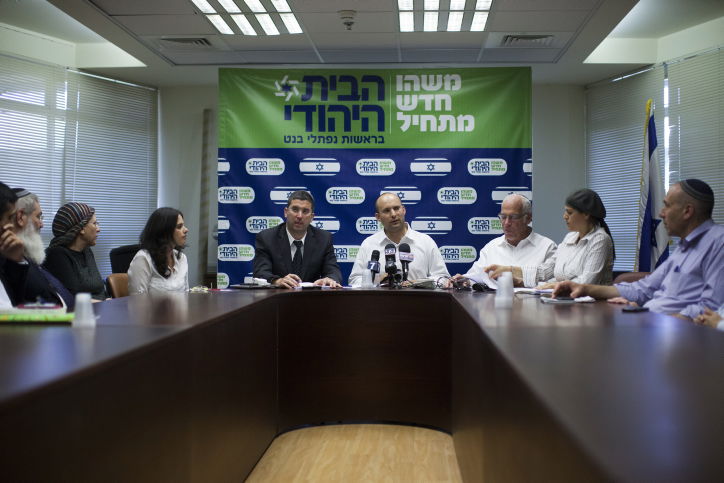 סיעת הבית היהודי