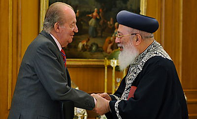 הרב עמאר עם מלך ספרד