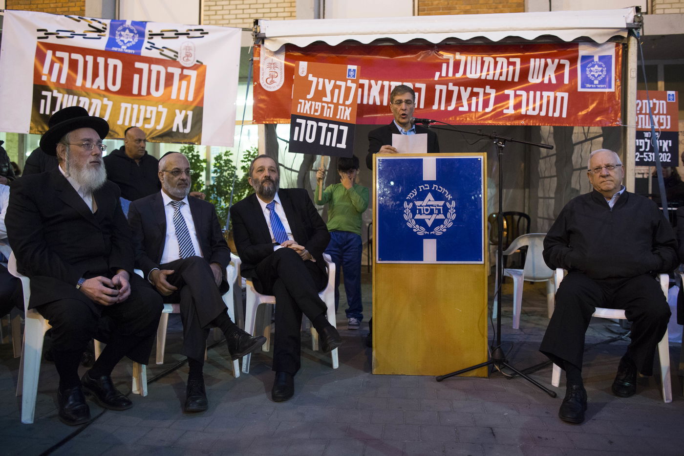 דרעי יוצא להגנת עובדי ביה"ח הדסה