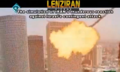 טיל איראני על מגדלי עזריאלי