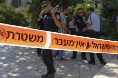 הותר לפרסום: המשטרה פיברקה אירוע של דקירת קצין