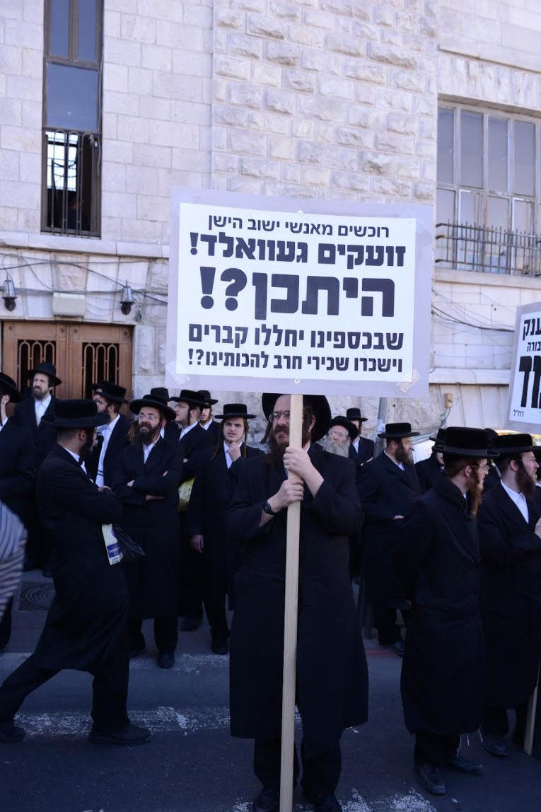 למרות איומי הראב"ד: הרב וייס נכח בעצרת בבית שמש