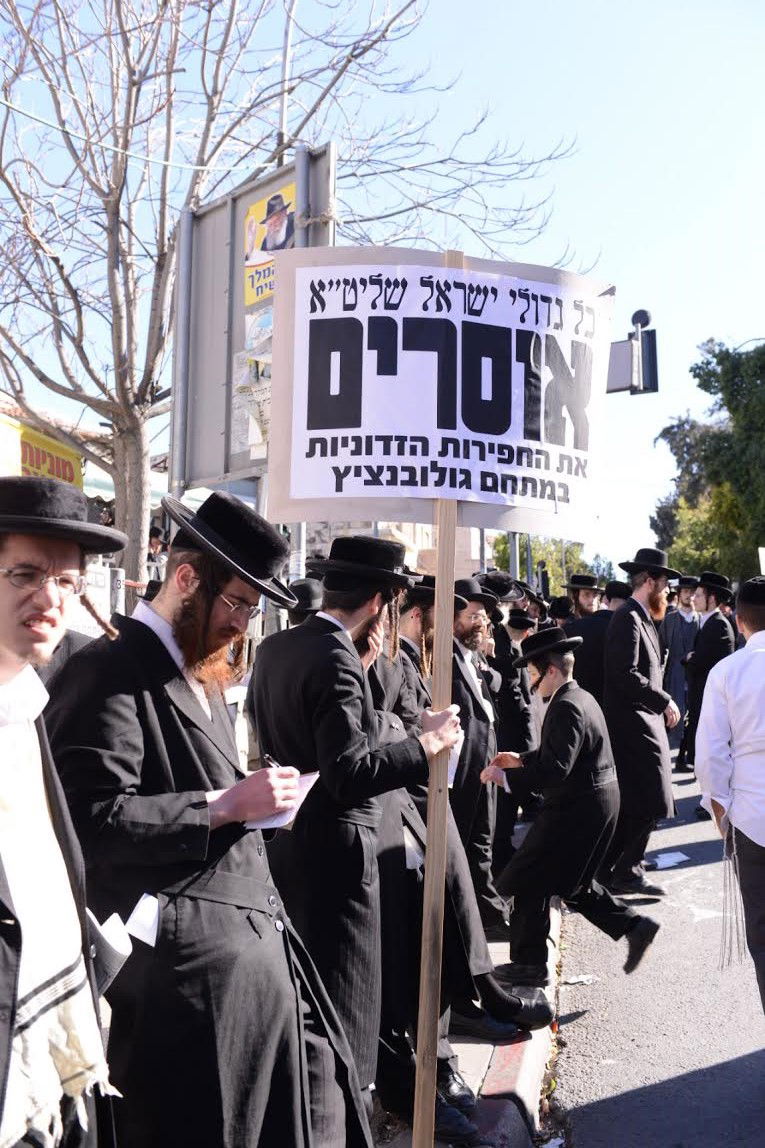 למרות איומי הראב"ד: הרב וייס נכח בעצרת בבית שמש