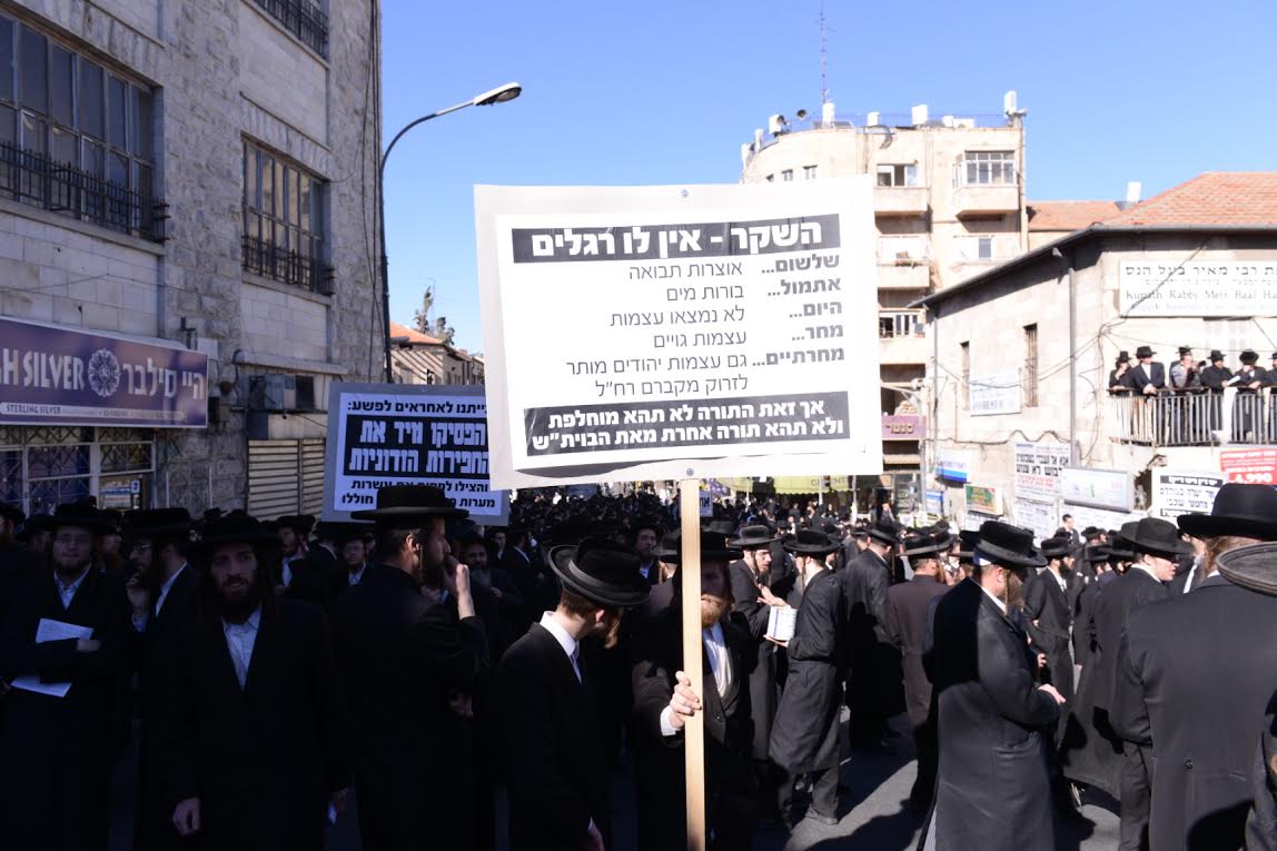 למרות איומי הראב"ד: הרב וייס נכח בעצרת בבית שמש