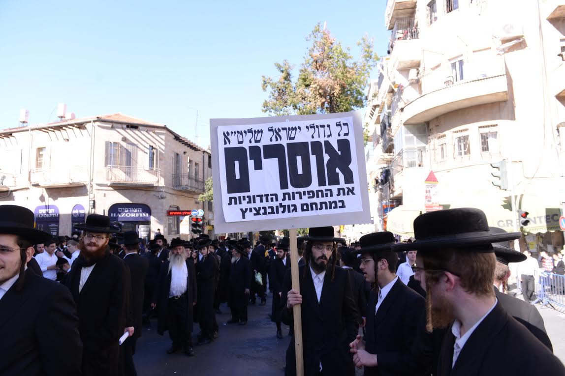 למרות איומי הראב"ד: הרב וייס נכח בעצרת בבית שמש