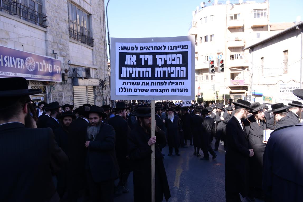 למרות איומי הראב"ד: הרב וייס נכח בעצרת בבית שמש