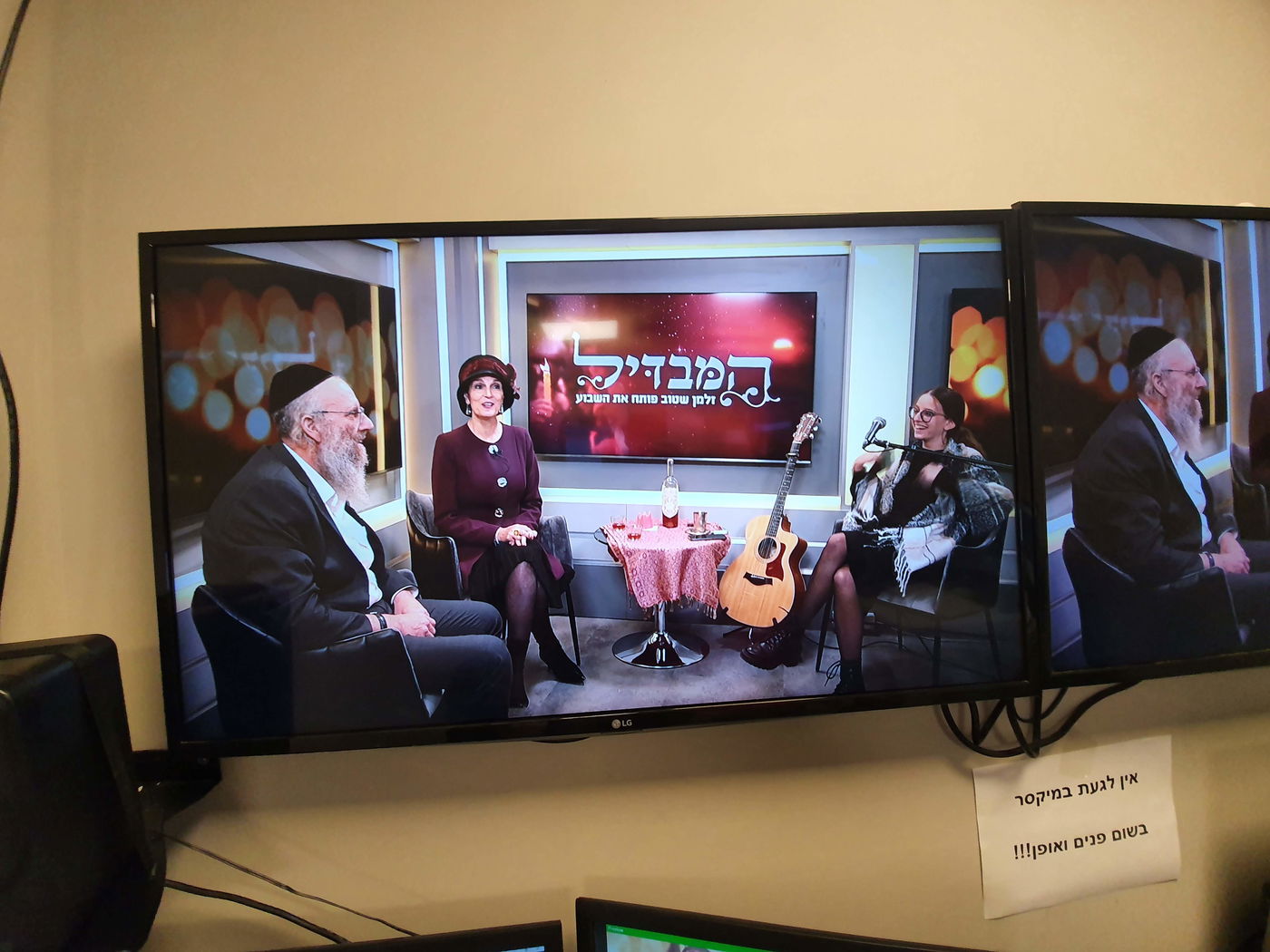 כשמשפחת מזרחי הגיעה לעשות הבדלה בכיכר