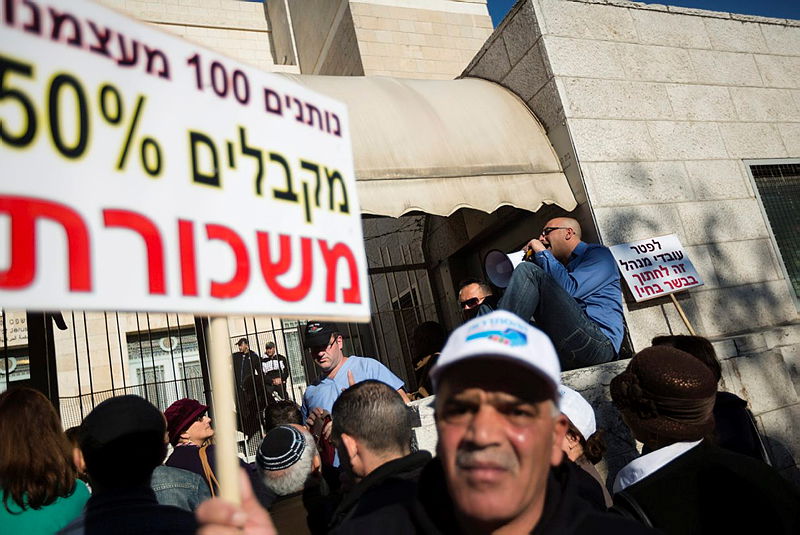 הפגנת עובדי הדסה, השבוע