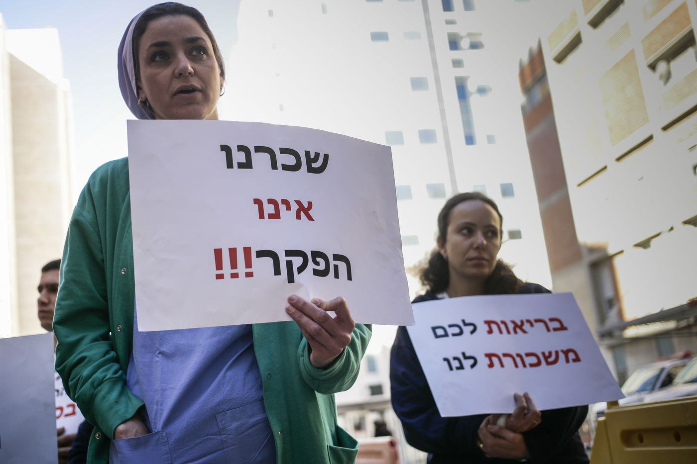 בית החולים הדסה, הבוקר