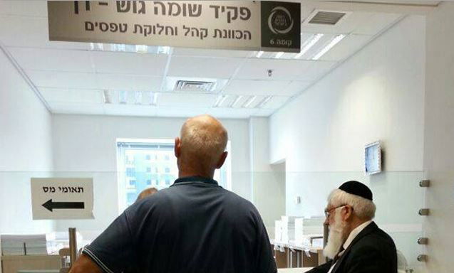 פנחסי במס הכנסה