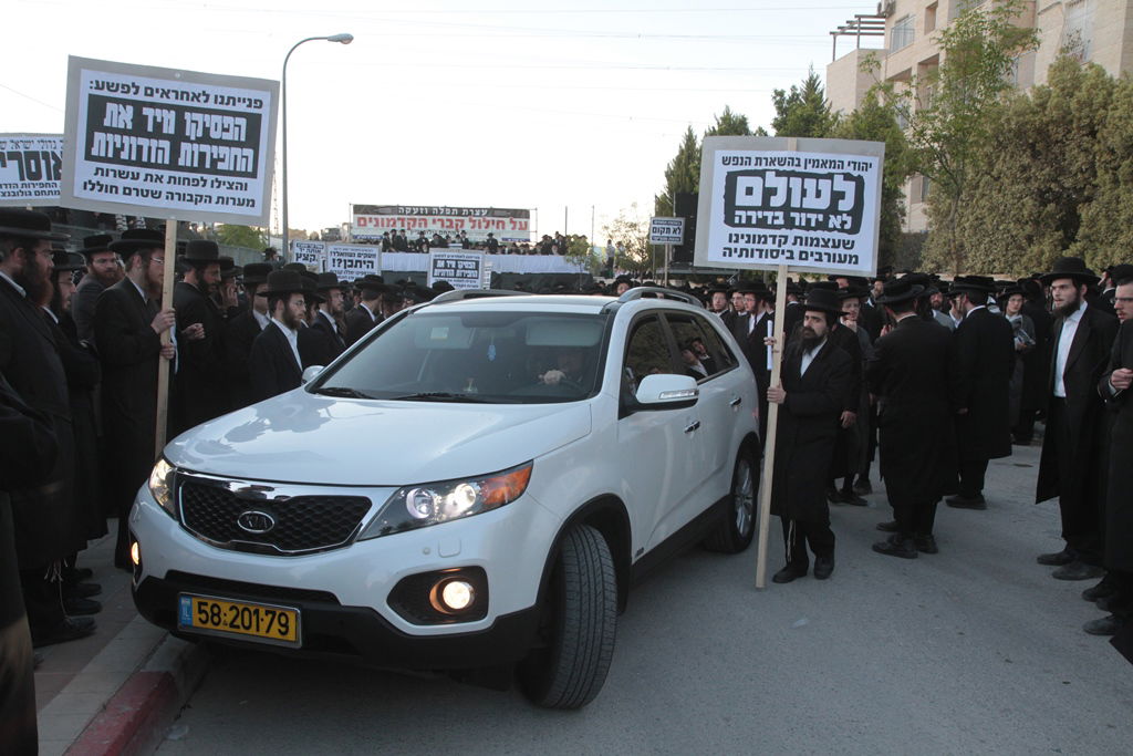 תיעוד: הפגנת 'העדה' בבית שמש בצל איומי הראב"ד