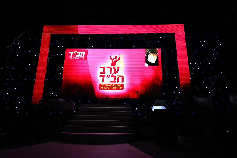 גלרית ענק: אברהם פריד והאחים גת הצדיעו לשלוחי חב"ד