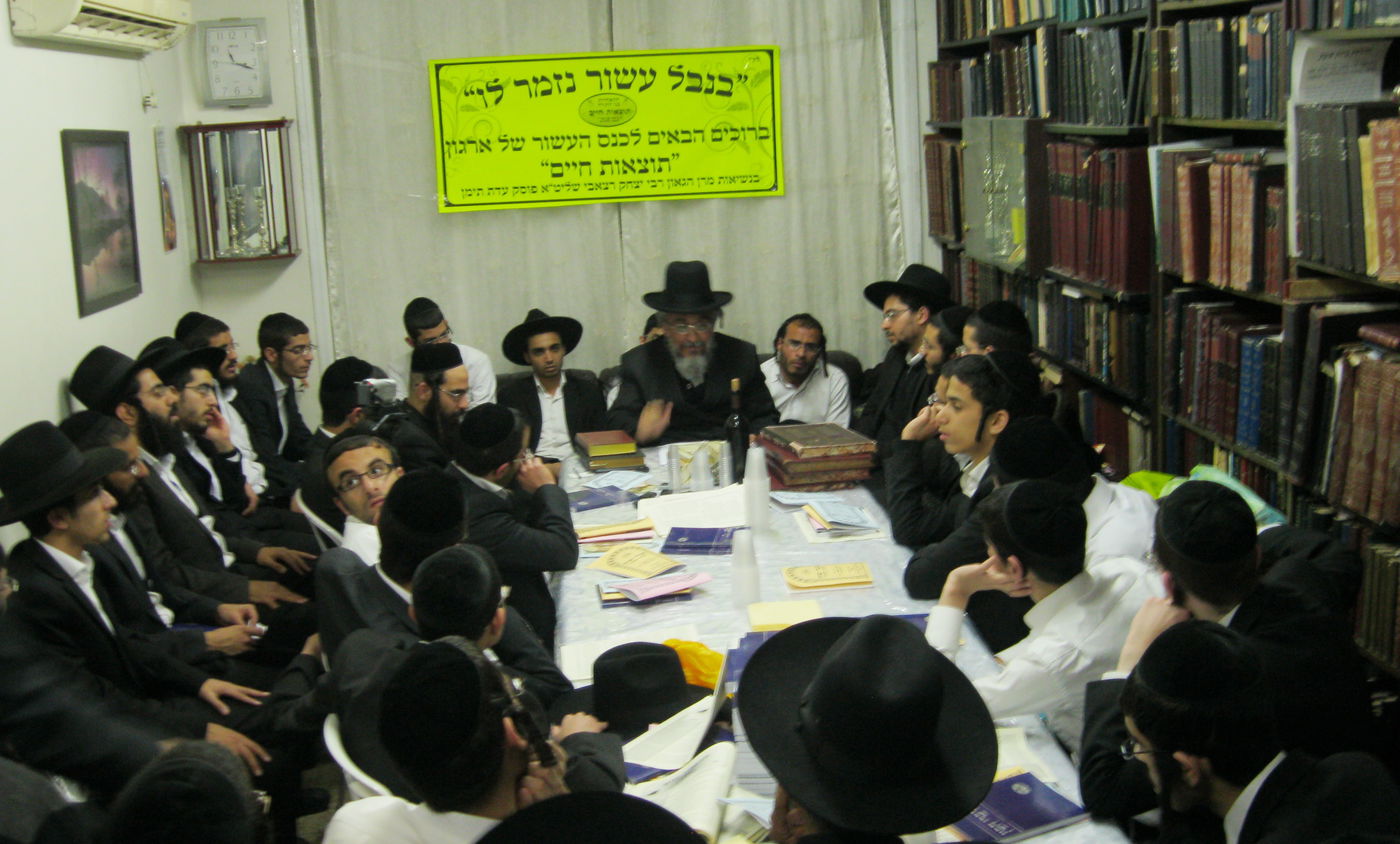 הכינוס בו אמר את הדברים הגאון הרב יצחק רצאבי