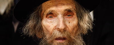 מרן רהב שטיינמן