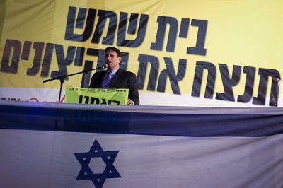 "בית שמש תנצח את הקיצוניים", כנס בחירות של אלי כהן