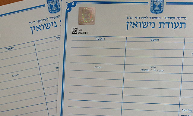 התעודות החדשות