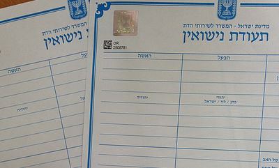 התעודות החדשות