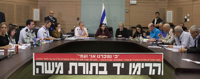 העיתונים מסתערים: "אות חרפה וקלון לדראון; נמסור את הנפש"