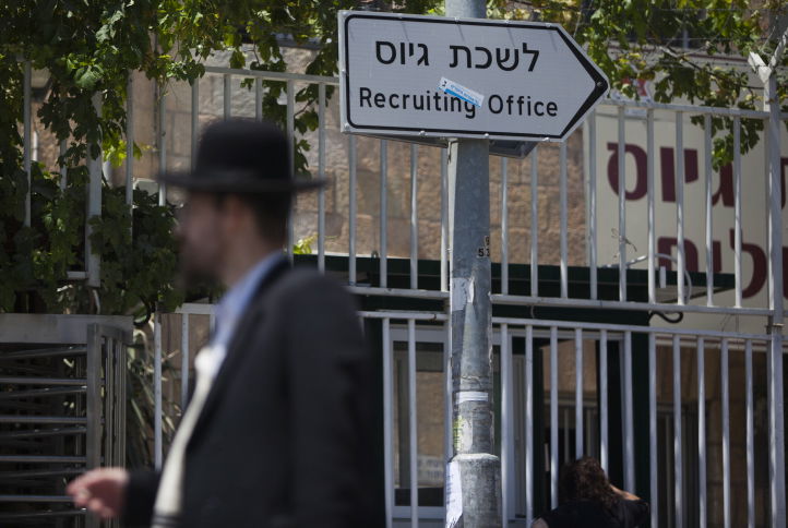 הרב דוד בלוך: חוק הגיוס החדש - נס גלוי