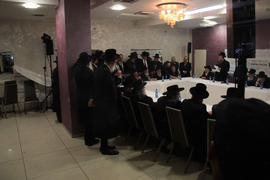 כינוס המועצות ההיסטורי: גלרית ענק