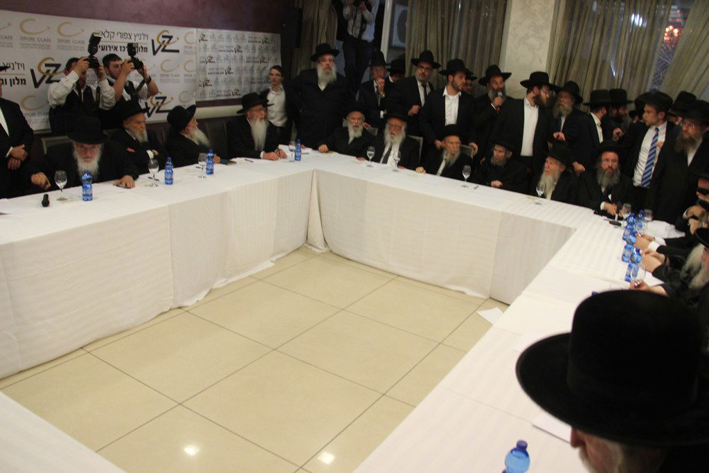 כינוס המועצות ההיסטורי: גלרית ענק