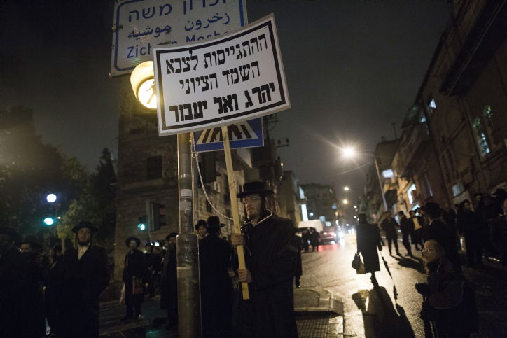 מפגין נגד חוק הגיוס