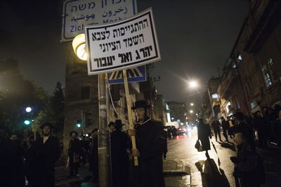 מפגין נגד חוק הגיוס