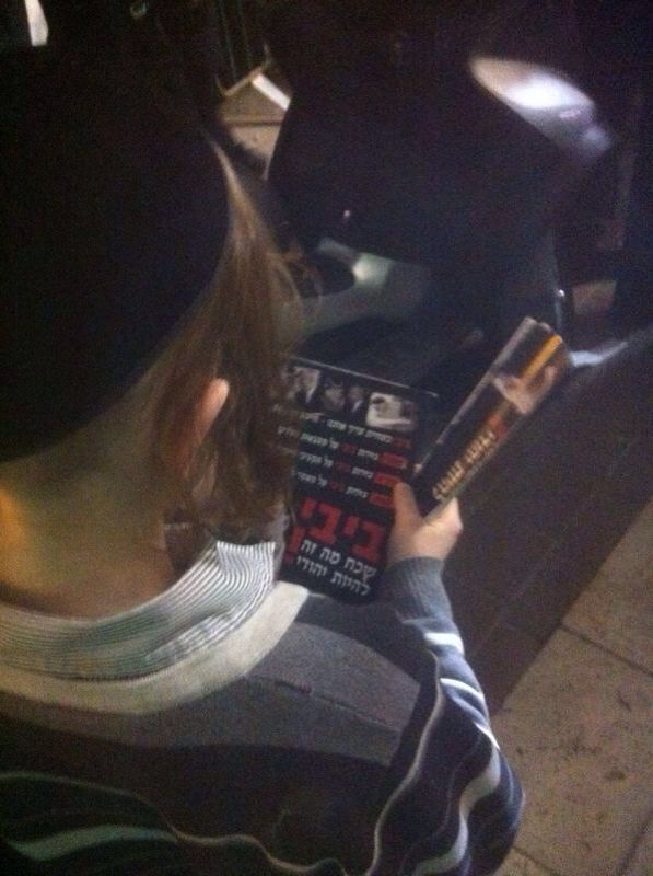 מחוץ ל"כינוס המועצות": קמפיין נגד ביבי נתניהו