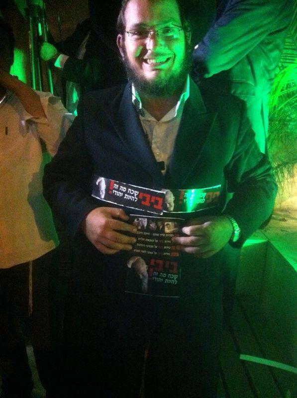 מחוץ ל"כינוס המועצות": קמפיין נגד ביבי נתניהו